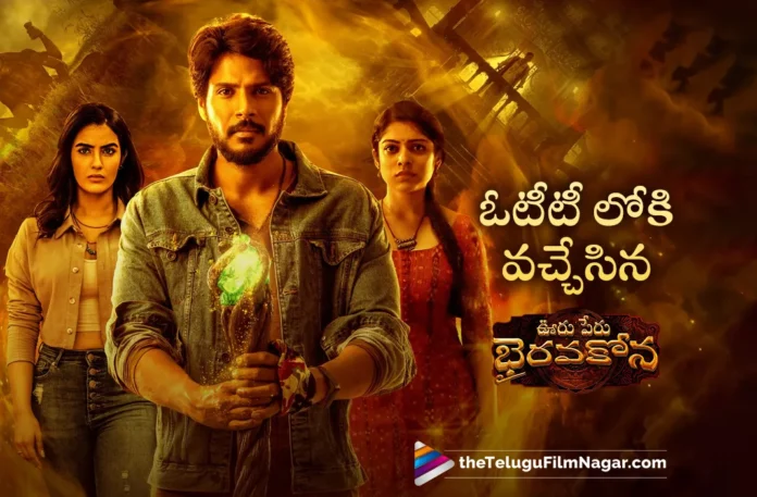 Ooru Peru Bhairavakona Now Streaming on Amazon Prime Video
