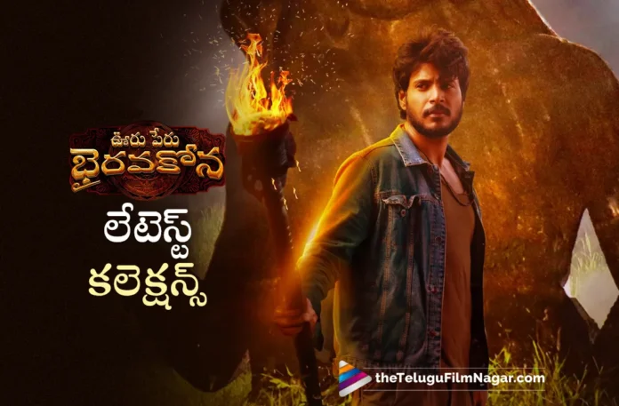 Ooru Peru Bhairavakona latest collections