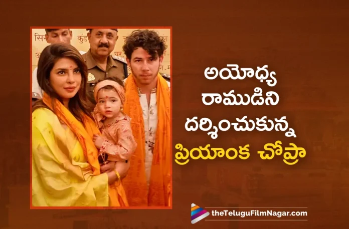 Priyanka Chopra with Husband Nick Jonas Visits Ram Janmabhoomi Temple in Ayodhya
