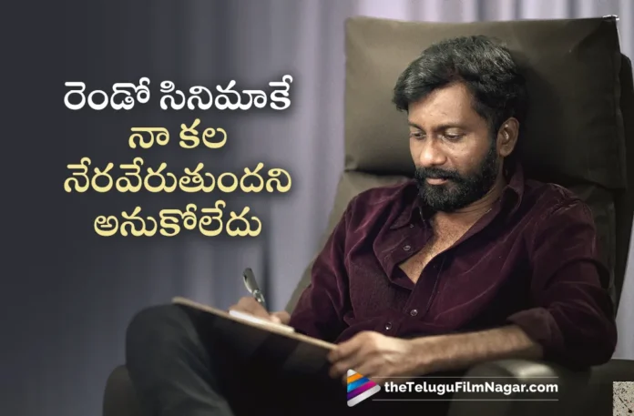 RC 16 Director Buchi Babu Sana Thanks to Megastar Chiranjeevi and Sukumar