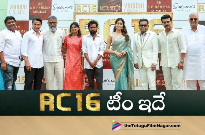 RC 16 complete crew details