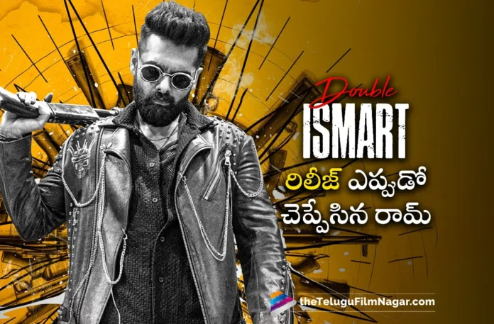 Ram Announces double ismart New Release Date