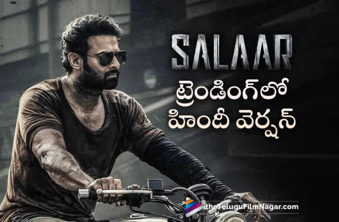 Salaar Hindi trending 1 on Disney Plus Hotstar Salaar Hindi trending 1 on Disney Plus Hotstar