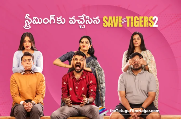 Save The Tigers Season 2 streaming in Disney Plus Hotstar