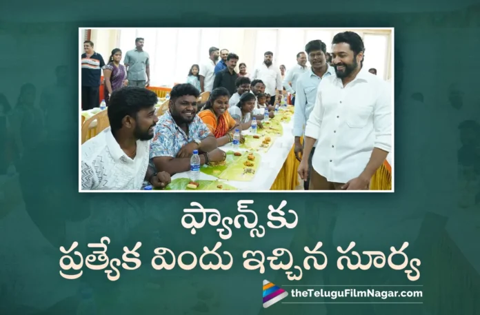 Suriya Gives Special Party To Fans Who Worked For Relief Efforts in Tirunelveli