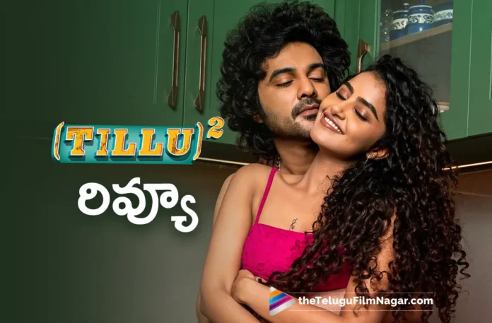 Tillu Square telugu review