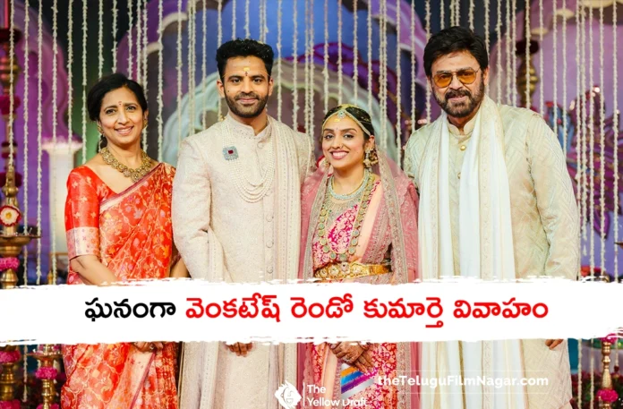Victory Venkatesh's Second Daughter Hayavahini Wedding Photos Goes Viral