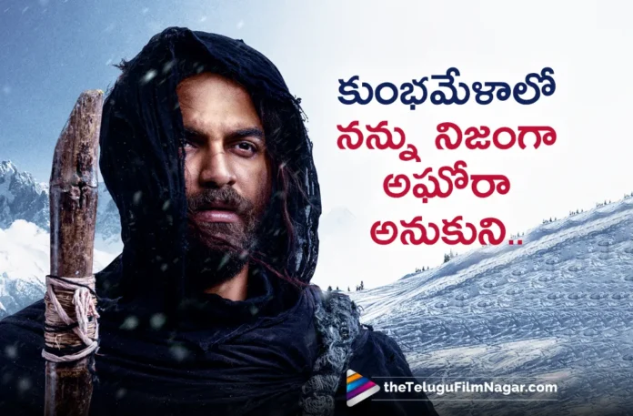 Vishwak Sen Reveals Interesting Facts About Gaami Movie Vishwak Sen Reveals Interesting Facts About Gaami Movie
