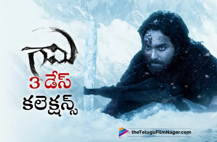 Vishwak Sen's Gaami Collects 20.3 Cr Gross Worldwide in 3 Days