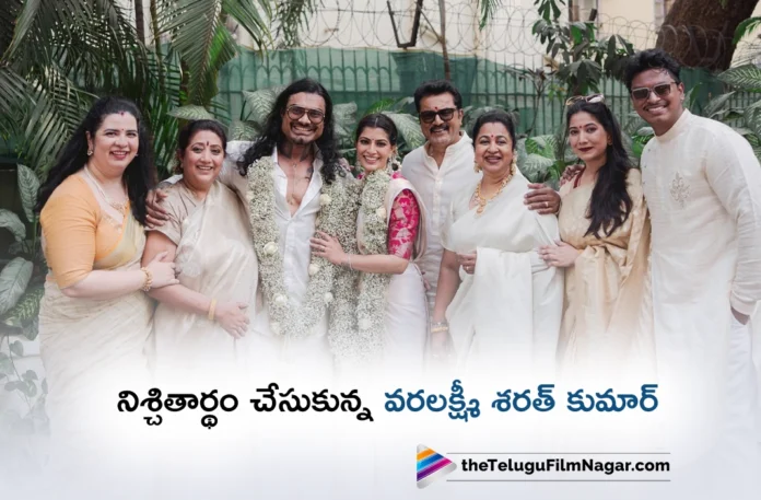 actress varalaxmi sarathkumar gets engaged actress varalaxmi sarathkumar gets engaged