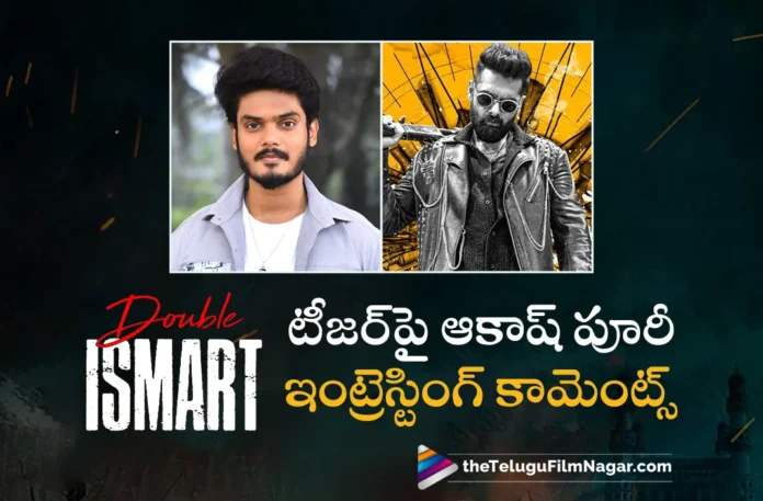 akash puri interesting comments on double ismart movie teaser