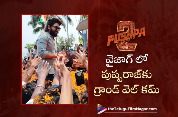 allu arjun pushpa 2 movie new schedule at vizag