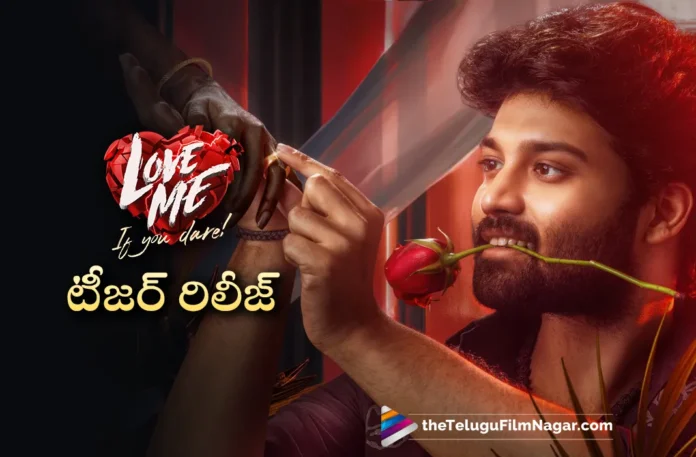 ashish and vaishnavi chaitanya love me movie teaser out now