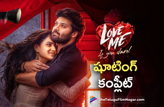 ashish love me movie shooting wrapped up