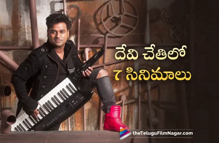 devi sri prasad bags seven films