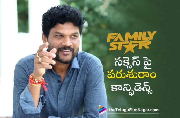 director parasuram confidence on family star movie