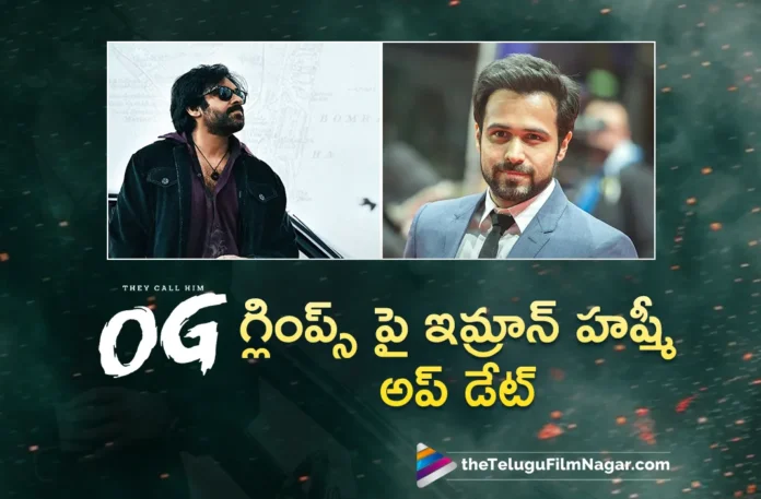 emraan hashmi gave update on og movie glimpse