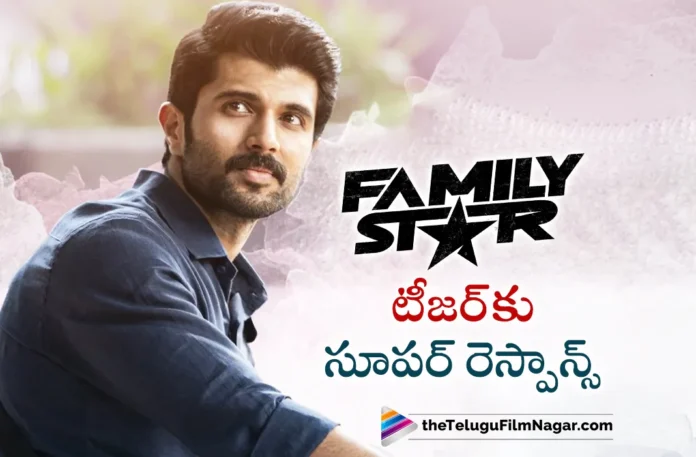 family star teaser gets good response