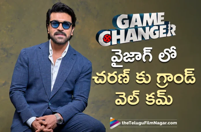 game changer movie new schedule started at vizag