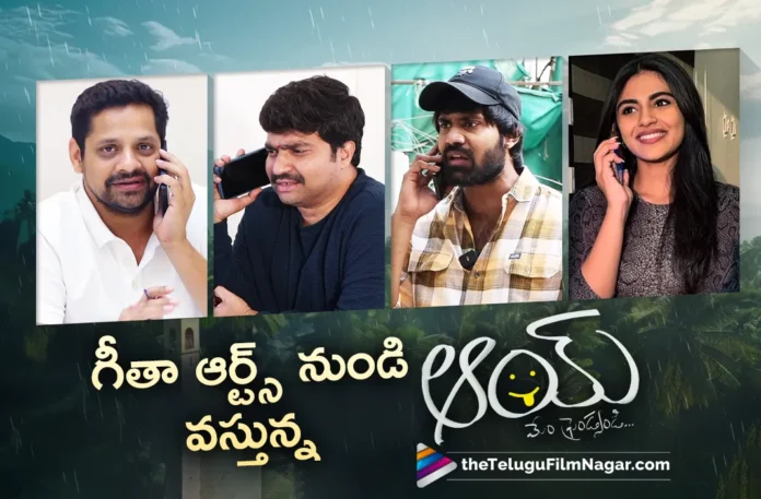 geetha arts new movie title fixed as aay