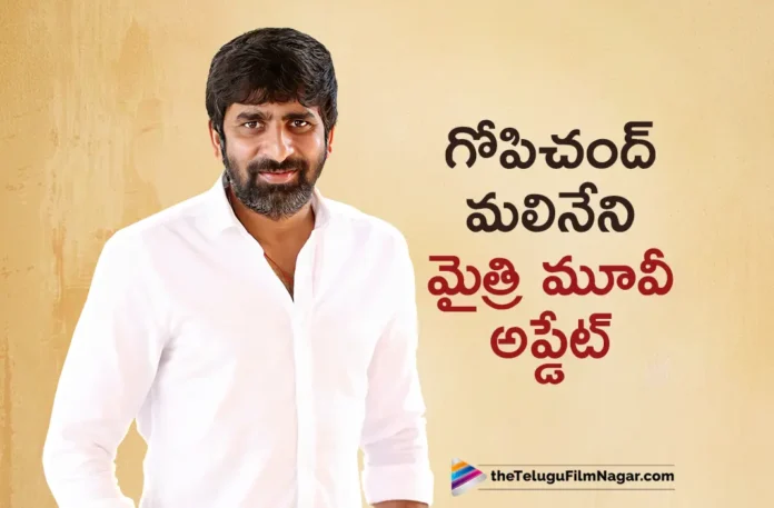 gopichand malineni new movie update