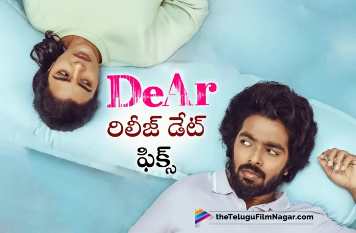 gv prakash and aishwarya rajesh starrer dear movie telugu release date fixed