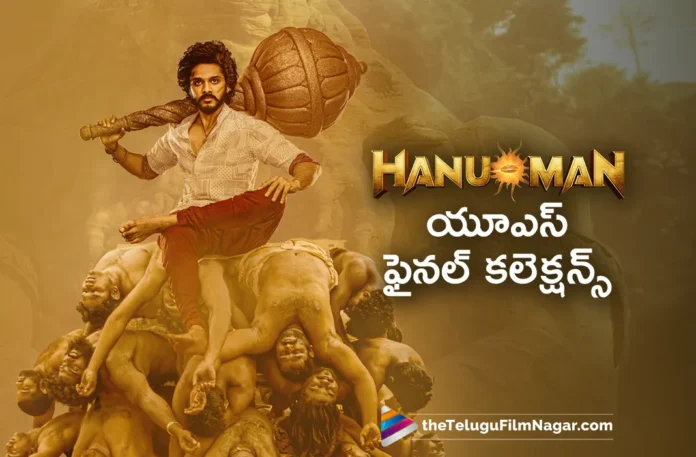 hanuman movie usa final collections