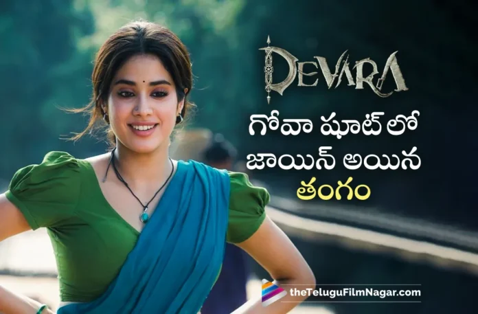 janhvi kapoor joins in devara movie goa schedule