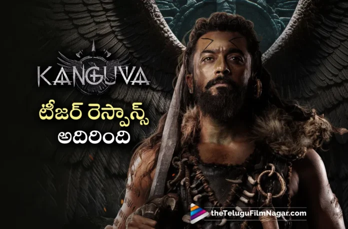 kanguva teaser gets extraordinary response