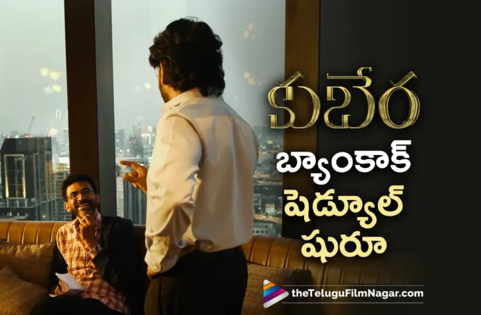 kubera movie bangkok schedule update
