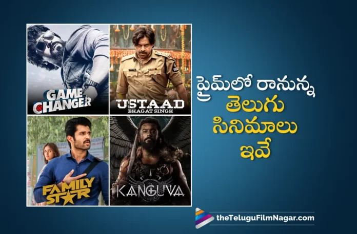 list of upcoming telugu films bagged by amazon prime video