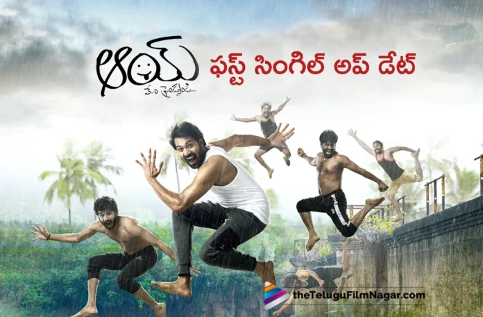 narne nithin aay movie first single update