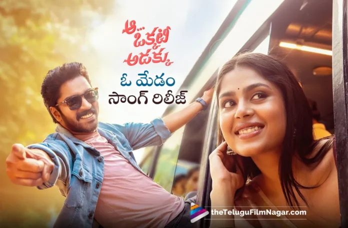 oh madam song out from Aa Okkati Adakku movie