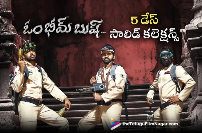 om bheem bush movie 5 days solid collections