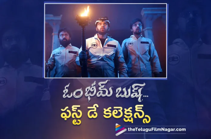 om bheem bush movie first day collections