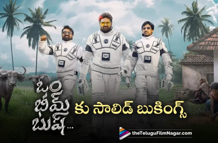 om bheem bush movie getting solid bookings