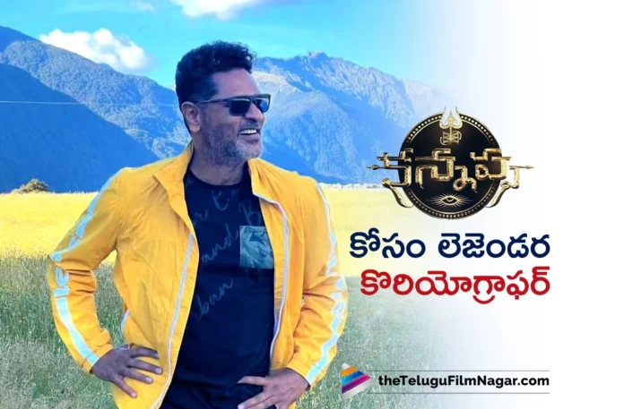 prabhudeva joins in manchu vishnus kannappa movie
