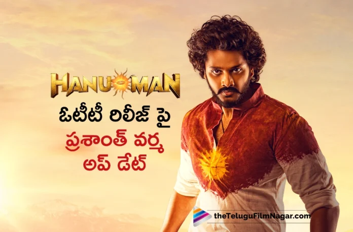 prasanth varma update on hanuman ott release date