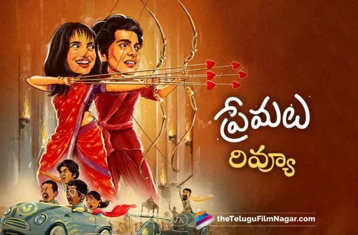 premalu movie telugu review
