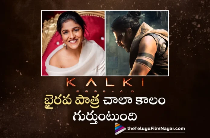producer swapna dutt about prabhas bhairava role in kalki 2898 AD