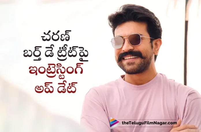 ram charan birthday treat update