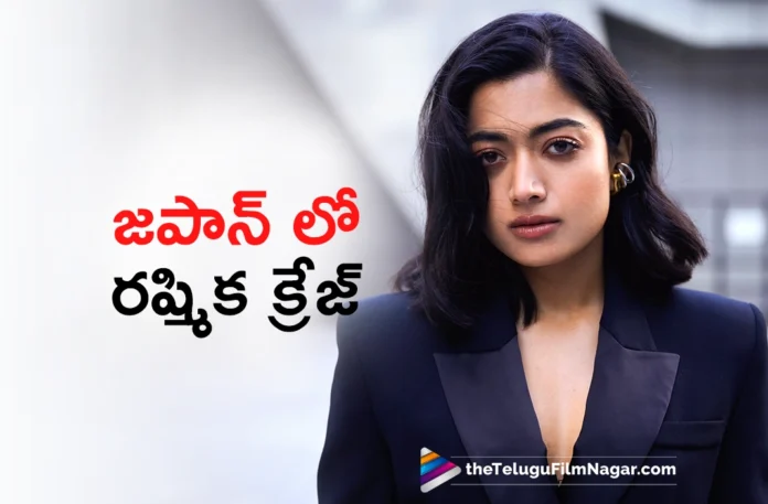 rashmika mandanna grand welcome at japan