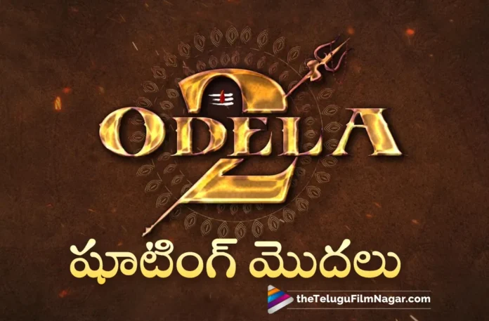 sampath nandi odela 2 movie shoot begins today