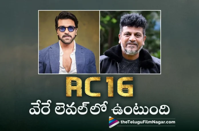 shiva rajkumar interesting comments on ram charans RC16 movie