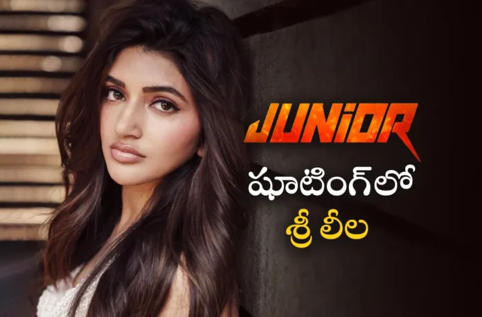 sree leela joins in junior shooting