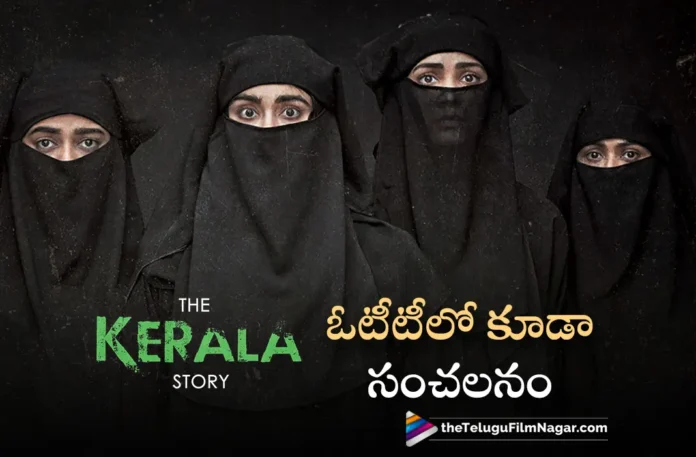 the kerala story movie creates sensation on ott too the kerala story movie creates sensation on ott too