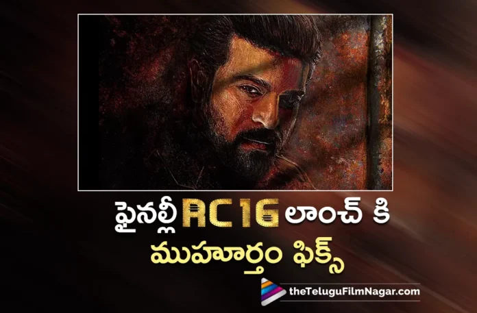 time fixed for rc16 movie grand launch