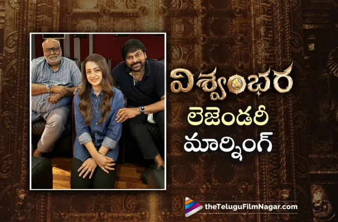 trisha shares interesting post with chiranjeevi and keeravani