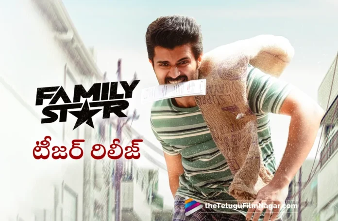 vijay deverakonda family star movie teaser out now