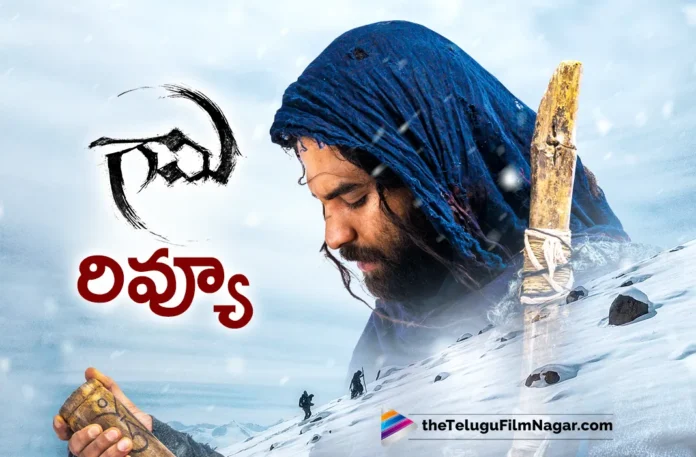 vishwak sen gaami movie telugu review